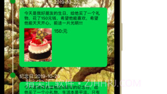 常青树v1.15截图