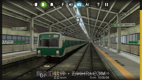 和谐号模拟器v2.12截图