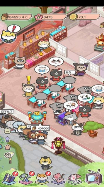 动物病友会官方版v1.85截图