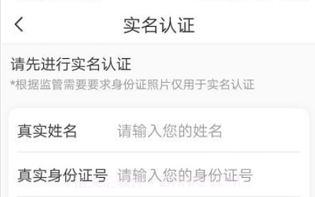 路运通司机端v1.0.16截图