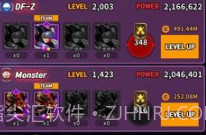 僵尸研究所v1.2.7截图