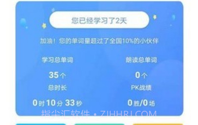 忆学网校v1.5截图