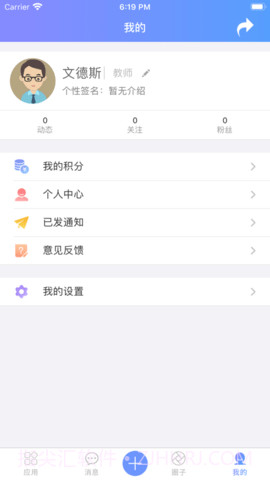 拓普教育1.5.6截图