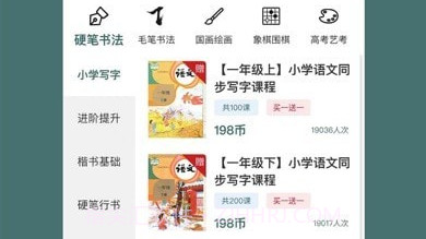 趣小谷v1.0.12截图