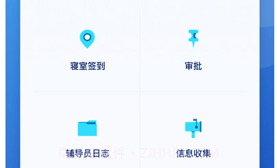 小北同学v2.2.20截图
