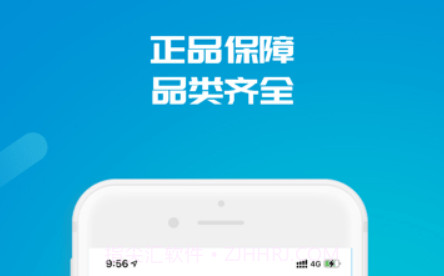 拜欧大药房v1.0.9截图