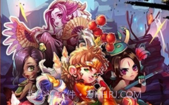 妖怪休走1.0.12截图