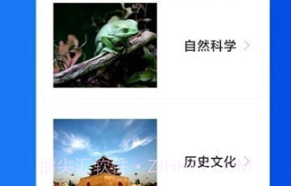 全民猜歌达人v1.2.5截图