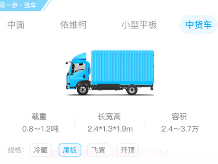 行必达平台v1.11.12截图