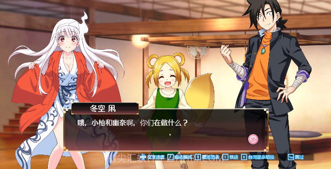 摇曳庄有位幽奈小姐1.0.28截图