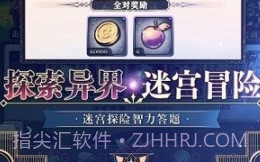 绝对演绎v1.0.12截图