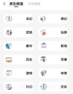 西瓜搜书去除广告V1.0.9截图