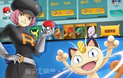 口袋冒险家APPV4.8截图