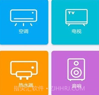 空调万能遥控器王v37.12截图