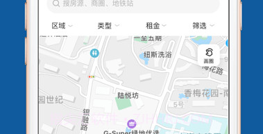 临寓租房v1.1.9截图
