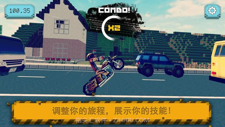 摩托车骑手1.10截图