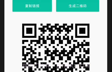 树洞二维码v1.12截图