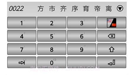 四角号码输入法v1.13截图