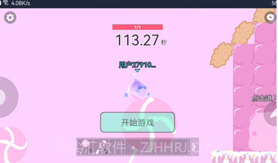 蛋仔派对追迷藏2v1.12截图