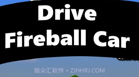 火球爆炸英雄冒险v0.0.12截图