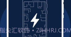 火速清理V1.0.9截图