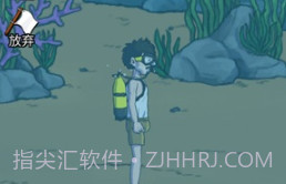 全民运动会v1.4.9截图