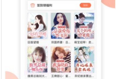 富里阁小说v1.0v1.6截图