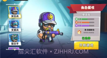 僵尸求生大战v1.0.15截图