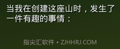 掘地求升手游v1.9.9截图