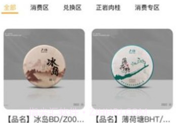 德润v1.4.8截图