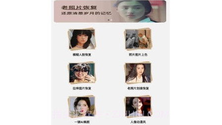 微图片恢复大师v2.0.13截图