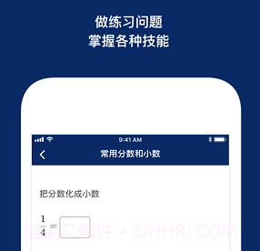 khan academy(可汗学院)v1.24截图
