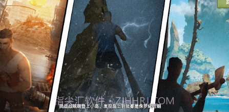 荒岛求生存木筏求生海洋v1.8截图