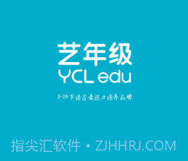 艺年级v1.0.9截图