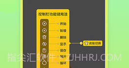 懒猫自动点击器V2.0.12.7截图