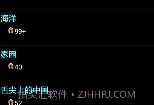 psouv.2.7截图