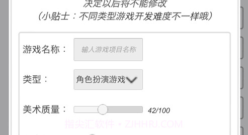 广告模拟器v1.9截图