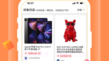 快乐星球盲盒v1.10截图