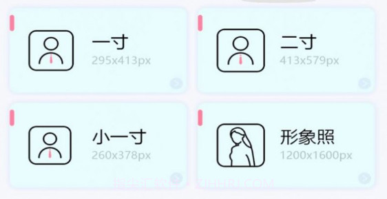 美颜换装证件照v1.0.11截图