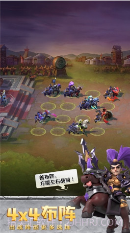 少年三国志零v1.0.9截图