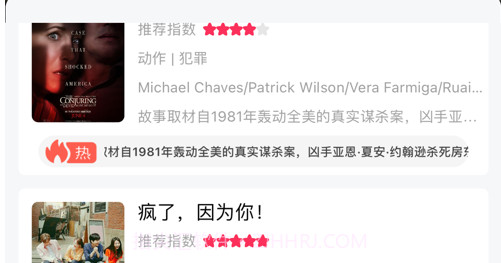 鲤鱼视频v1.10截图