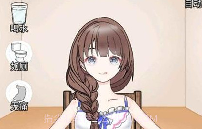 辣了么内置菜单1.8.5截图