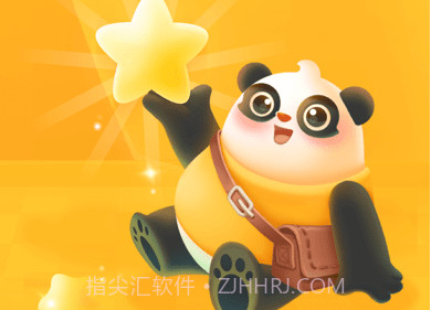 幼学中文v4.15.8截图