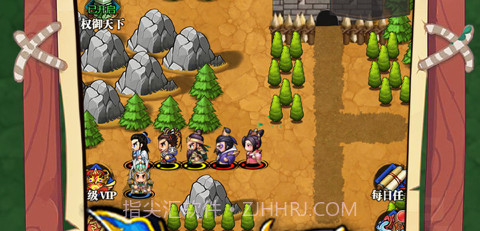 吞食孔明记v1.13截图