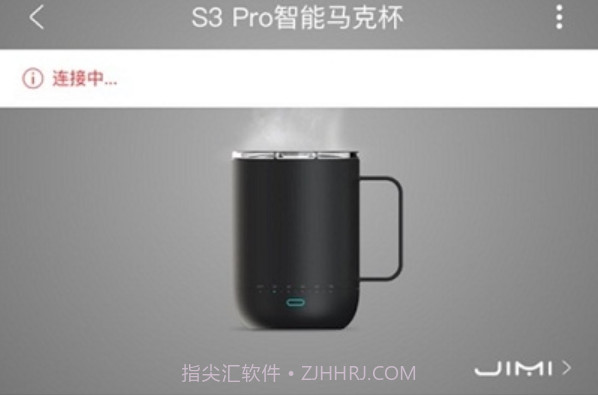唯思图保温杯VSITOOv1.0.8截图