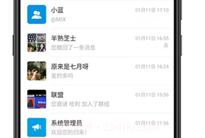 畅聊AWv1.0.16截图