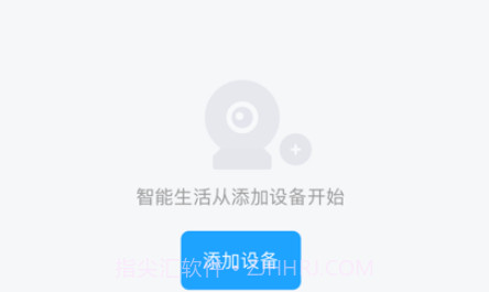 华海好望v1.0.12截图