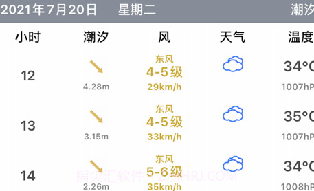 趣海钓v1.0.9截图
