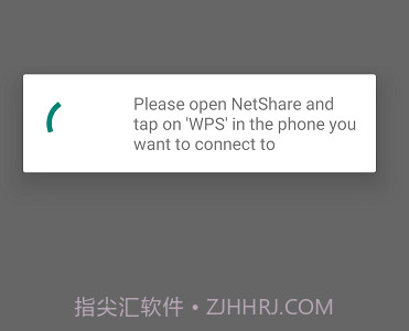 netshare共享热点v2.6截图