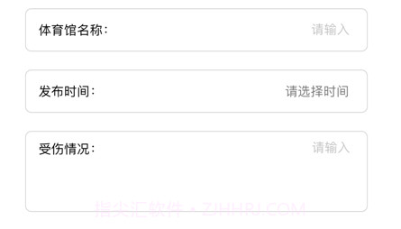 及酷场馆救援发布v1.8截图